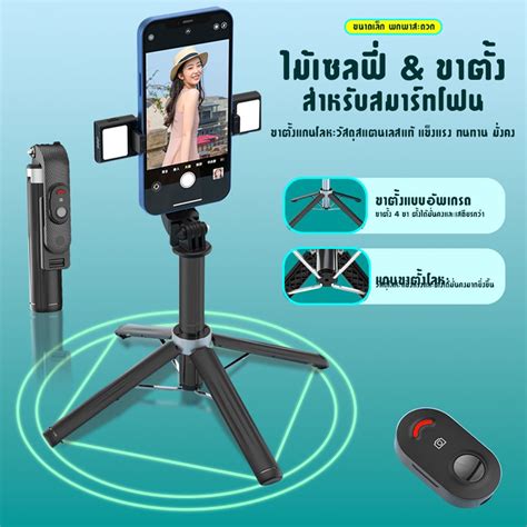 ไม้เซลฟี่บลูทูธ3in1ไม้เซลฟี่บลูทูธพร้อมปุ่มรีโมทhandheld Selfie Stick