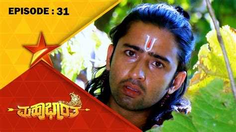 Draupadi Enters The Kingdom Mahabharatha Full Episode Star