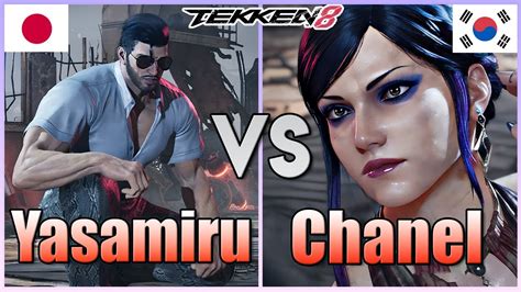 Tekken 8 Yasamiru Shaheen Vs Chanel 1 Zafina High Level Matches