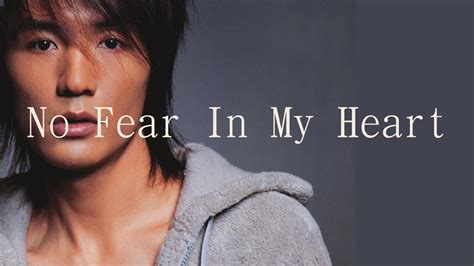 朴樹 No Fear In My Heart 岡仁波齊 主題曲 歌詞 清心版 YouTube