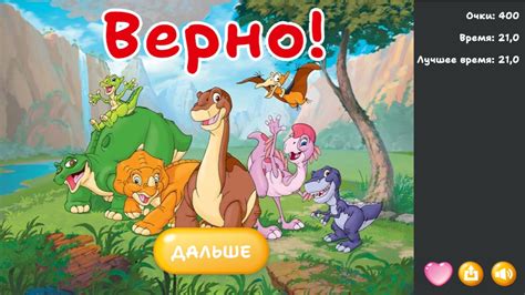 Пазл по мультфильмам! играть онлайн | Игры ВКонтакте