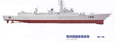 Type 052b Or Guangzhou Class Destroyer Weapons And Warfare