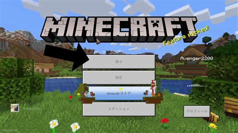 10000印刷√ マイクラ フレンド Pc Minecraftのギャラリー