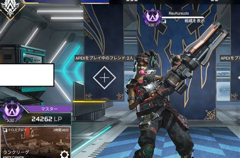 レウ黒ガスト On Twitter うおおおおおおapexマスター到達したぞおおおヽω` 戦績はゴル帯でも怪しいレベルのひどさ