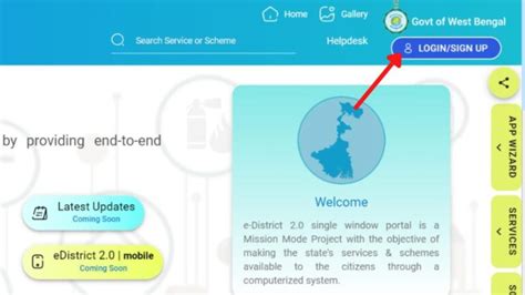 West Bengal e-District Portal Registration Process Online 2024