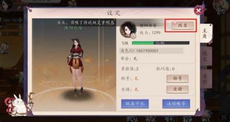 长安幻世绘天师名帖怎么获得 天师名帖获取攻略资讯频道海峡网