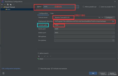 Servlet Tomcat Smart Tomcat Csdn