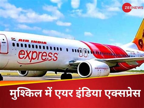 Air India Express Employees Demand Which Leads To Cancel 78 Flights