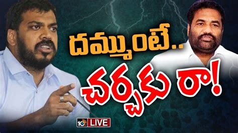 YCP MLA Anil Kumar Yadav Press Meet Live వసప ఎమమలయ అనల కమర