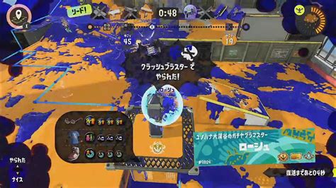 【スプラトゥーン3】お風呂でも酒飲みながら前にでるんだお`・ω・´ｼ Youtube