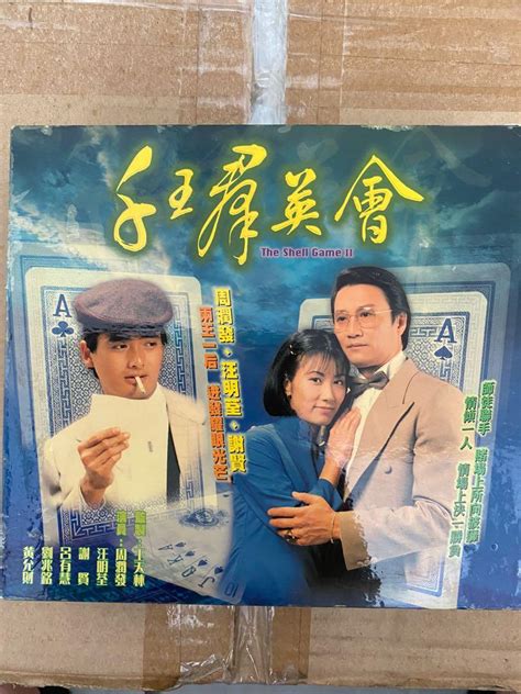 Tvb Hong Kong Drama Serial Vcd Hobbies Toys Music Media Cds