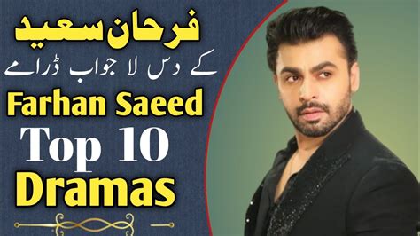 Farhan Saeed Top 10 Dramas List Farhan Saeed Dramas YouTube