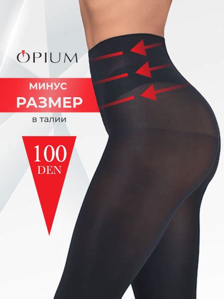 Колготки OPIUM Микрофибра, 100 ден, 1 шт купить на OZON по низкой цене ...