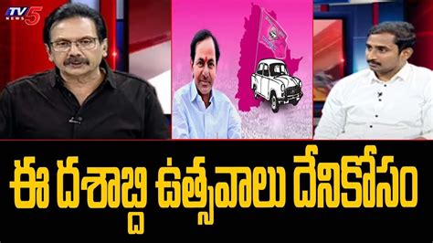 Congress Leader Ram Mohan Reddy Fires On Brs Tv News Tv News