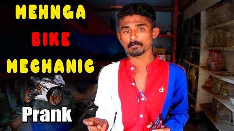 Mehnga Bike Mechanic Prank Prank In Pakistan Pranks