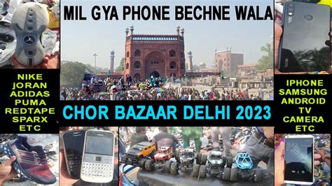 Chor Bazar Delhi Full Chor Bazar Explore 🔥 Jama Masjid Market चोर बाजार Iphone📱