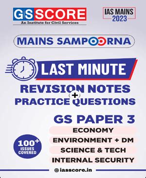 GS Score Ias Mains Sampoorna Last Minute Revision Notes