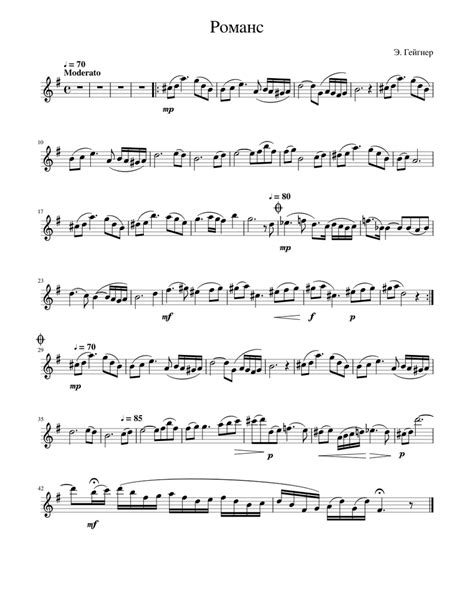 Romance Sheet Music For Saxophone Alto Solo