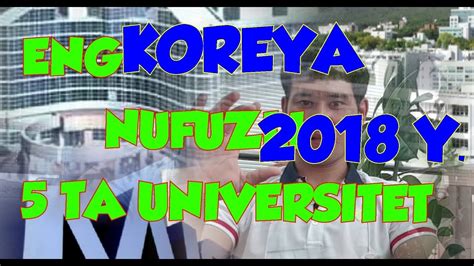 2018 KOREYANING ENG NUFUZLI 5 TA UNIVERSITETI YouTube