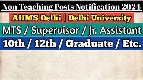 AIIMS Delhi Non Teaching Recruitment 2024 Delhi University