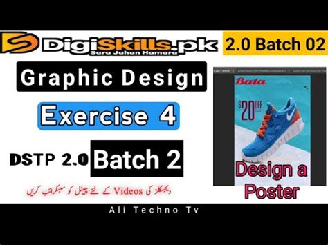 Digiskills Graphic Design Exercise 4 Batch 2 Graphic Design Exercise