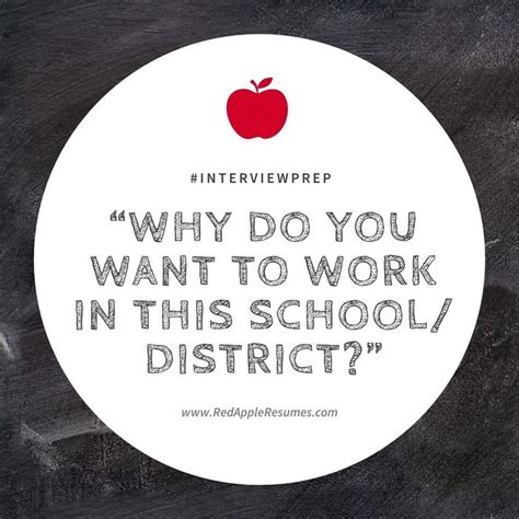 Why Work in This School District?