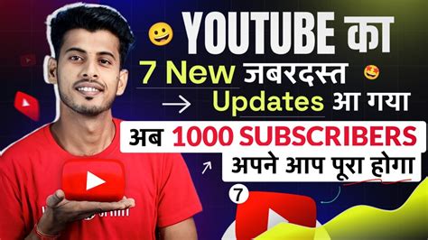 7 New जबरदस्त Updates Youtube 🔥 Youtube New Update Youtube New Updates Youtube New Update