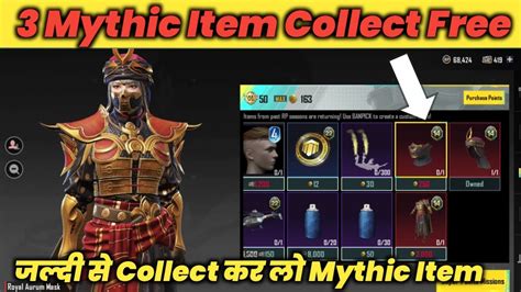 Free Permanent Mythic Outfit In Bgmi How To Get Free How To Get