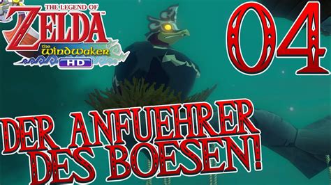 DER ANFÜHRER DES BÖSEN THE LEGEND OF ZELDA THE WIND WAKER HD 04