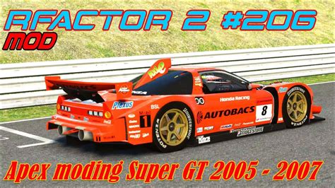 RFactor 2 206 Mod Apex Modding Super GT 2005 2007 YouTube