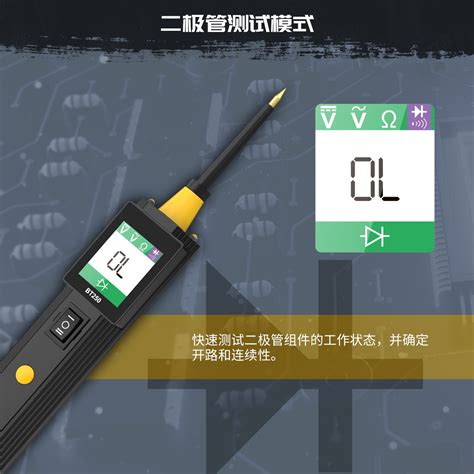 Autool Bt250汽车电路系统检测仪 Autool