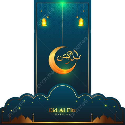 รูปสไตล์เมฆ Eid Al Fitr Mubarak อวยพร Png กับการประดิษฐ์ตัวอักษรอาหรับสีทองพระจันทร์และโคมไฟ Png