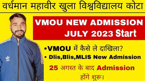 Vmou New Admission Starts July Session Vmou New Session