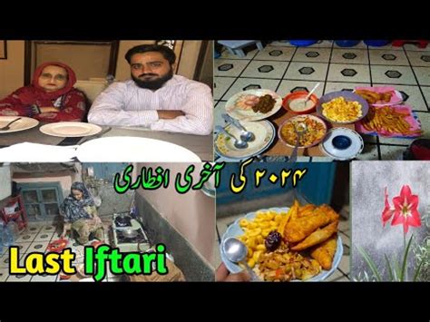 Last Iftari Of My Iftar Routine Vlog Daily Routine Hussnain