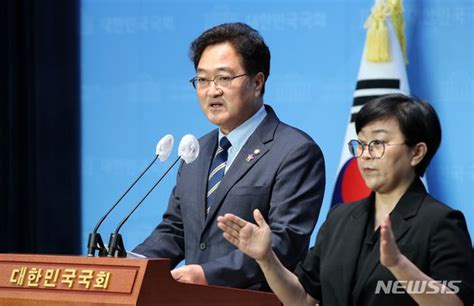 후쿠시마 오염수 방류 저지를 위한 단식농성 돌입 기자회견 네이트 뉴스