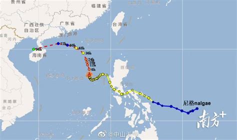 “尼格”已加强为台风级！中山局部出现8级大风海面方向中心