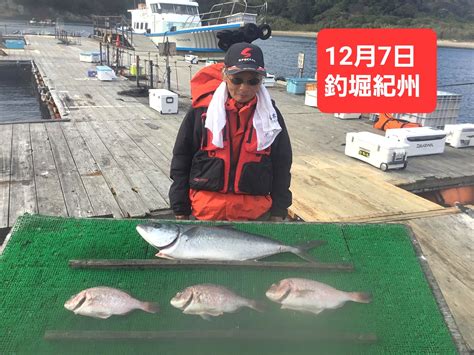 12月7日の釣果 食いが浅い魚には 【公式】釣堀紀州｜和歌山・有田郡広川町の海上釣堀 釣り堀 紀州