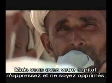 Le Dernier Sermon Du Proph Te Muhammad Youtube