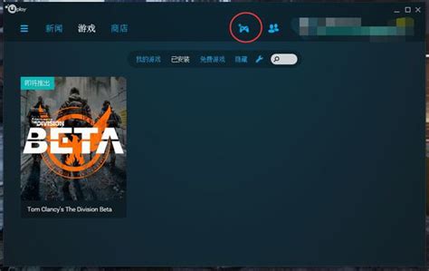 Uplay如何和steam关联？uplay和steam关联的具体操作 天极下载