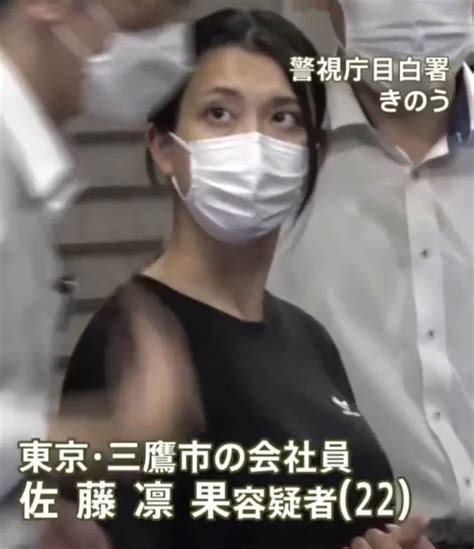 【持続化給付金詐欺】 佐藤凛果（22）容疑者の卒アルが流出