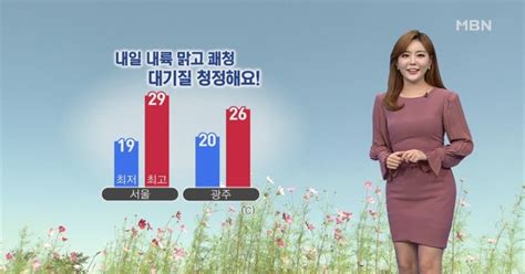 내일 내륙 맑고 큰 일교차오후까지 남부 비