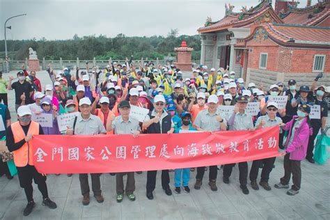 金管處「向海致敬」結合民間團體淨灘 清理近300公斤垃圾 翻爆 翻報