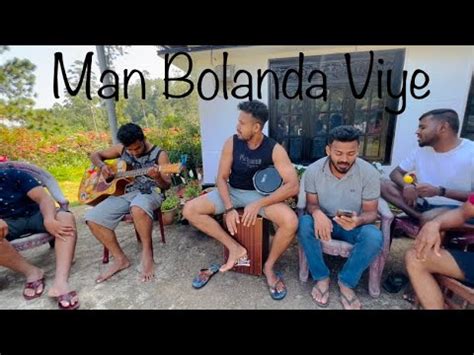 Man Bolanda Viye Cover Coversong Cajon Guitar Darbuka Dulajsaranga