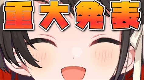 【新着】個人的重大発表2つあるしゅばああああああああああああああああああああああ 大空スバル切り抜きまとめました