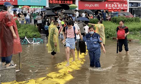 沈阳强降雨：防汛沙袋铺出人行通道 地铁工作人员雨中帮扶乘客 积水 路段 市民