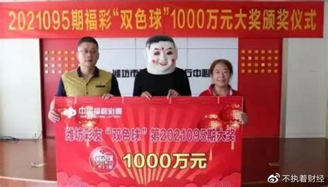 彩票中奖1000万，除了交个税还要掏2笔钱，绝大多数人要不回来 财经头条