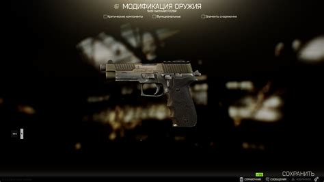 File Eft P229 Modded Menu Internet Movie Firearms Database Guns