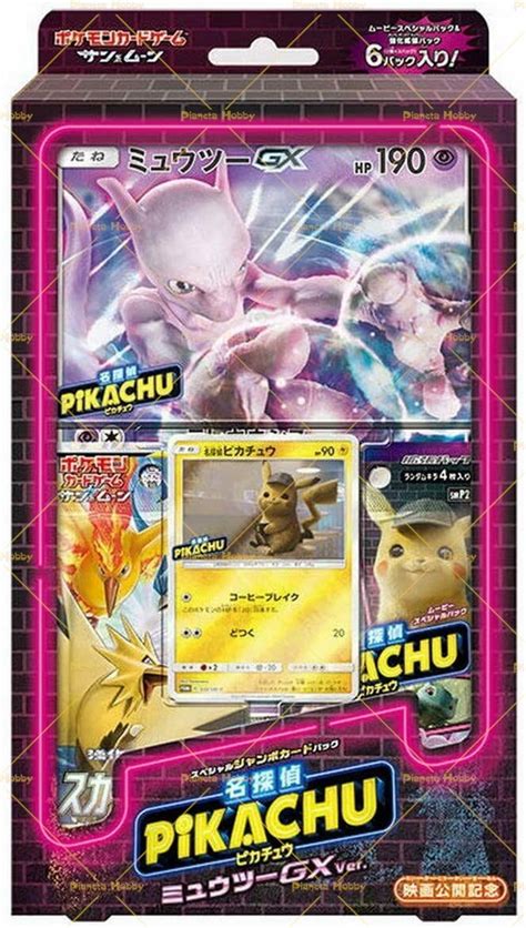 Pokemon Special Jumbo Card Pack Pikachu Detective Mewtwo Gx Ver