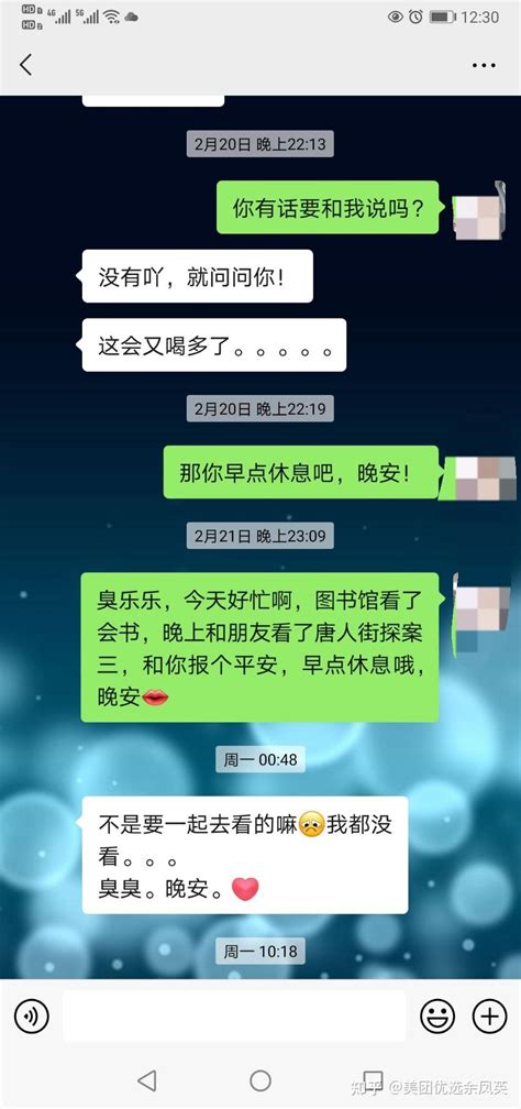 男朋友会和前妻复婚吗？ 知乎