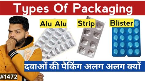 Types Of Packaging